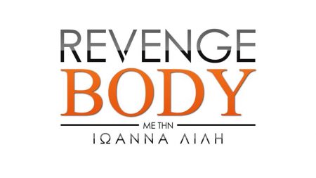 Revenge Body OPEN TV